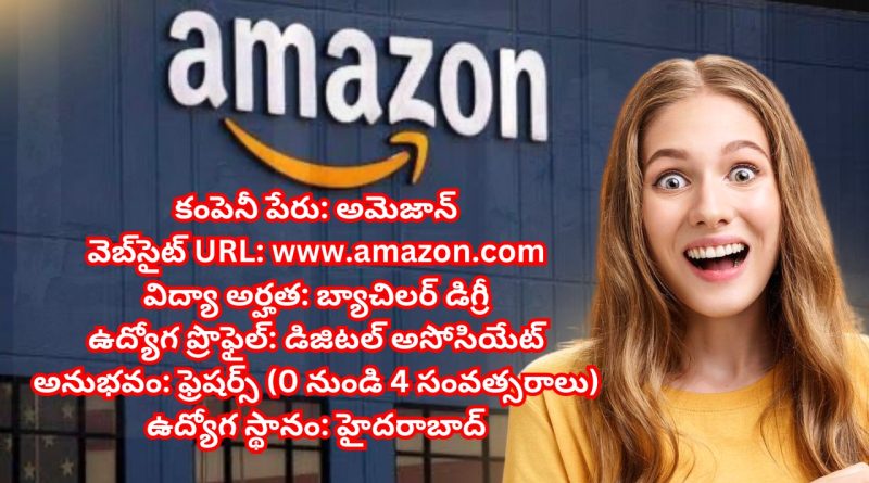 Amazon Freshers | రిక్రూట్‌మెంట్ | Digital అసోసియేట్ | Hyderabad 2025