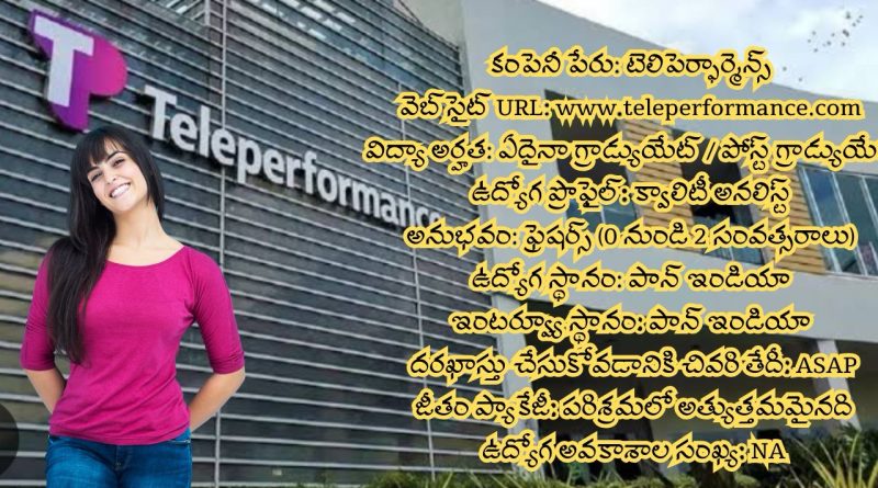 Teleperformance ఫ్రెషర్స్ రిక్రూట్‌మెంట్ 2025 | క్వాలిటీ అనలిస్ట్ | పాన్ ఇండియా