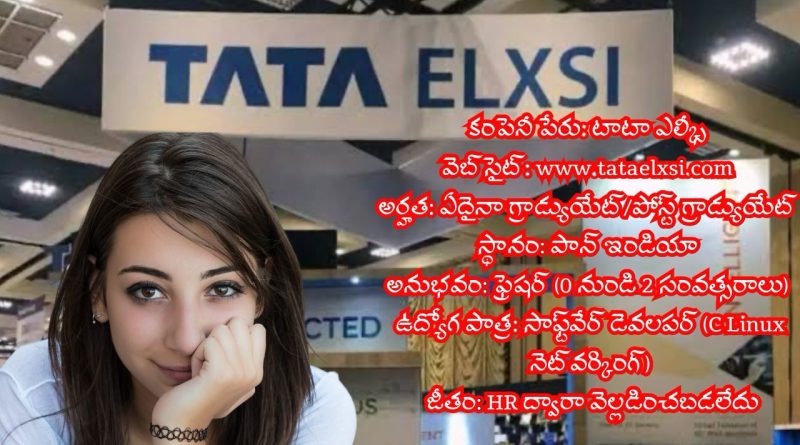 Tata Elxsi ఫ్రెషర్స్ రిక్రూట్‌మెంట్ 2025 | సాఫ్ట్‌వేర్ డెవలపర్ (సి లైనక్స్ నెట్‌వర్కింగ్) ఉద్యోగాలు | పాన్ ఇండియా