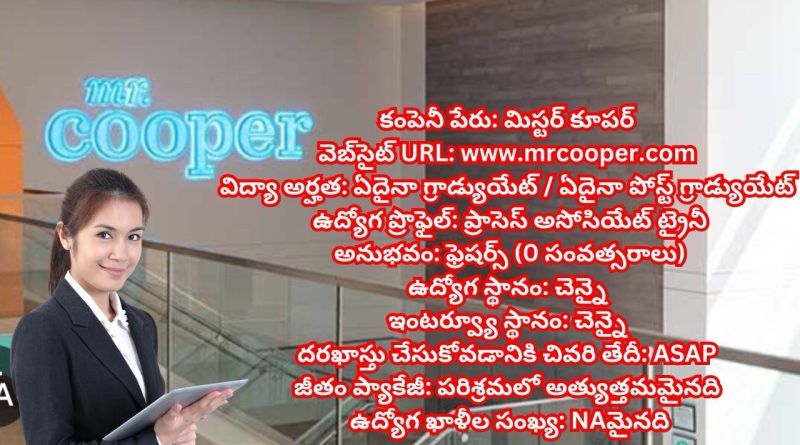 Mr. Cooper ఫ్రెషర్స్ రిక్రూట్‌మెంట్ 2025 | ప్రాసెస్ అసోసియేట్ ట్రైనీ | చెన్నై