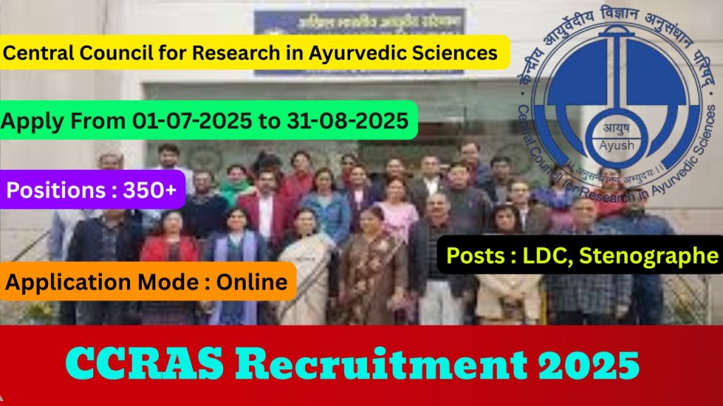 CCRAS Recruitment 2025 Notification Out!
Posts : LDC, Stenographer and More Vacancy
Organization : Central Council for Research in Ayurvedic Sciences (CCRAS)
Positions : 350+
Application Mode : Online