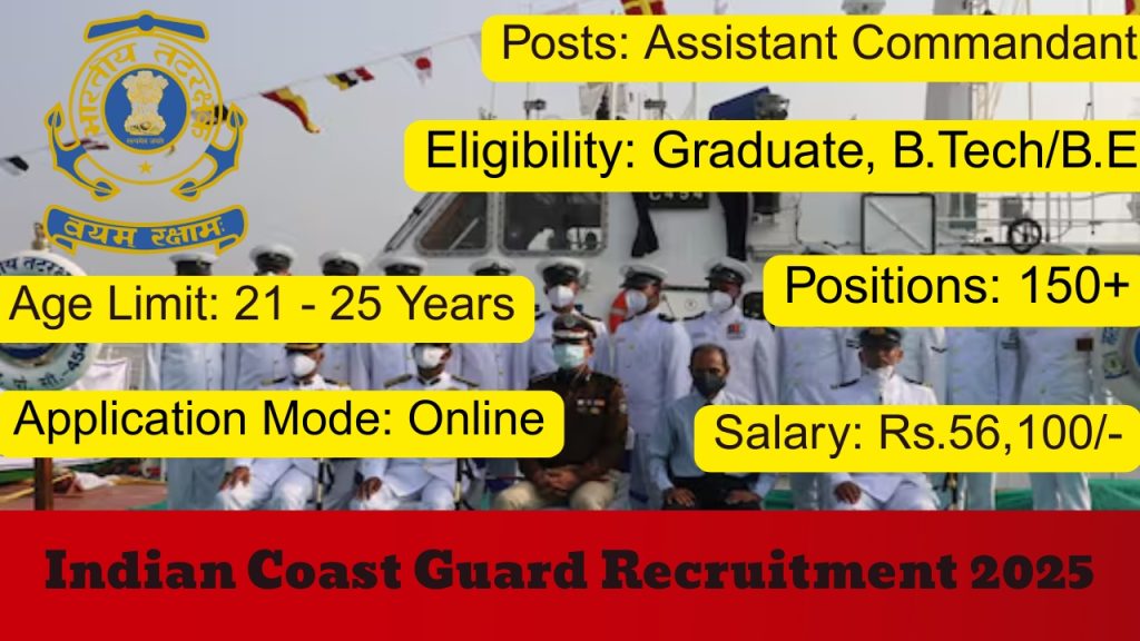 Indian Coast Guard Recruitment 2025 Notification Out!
Posts: Assistant Commandant Vacancy
Organization: Indian Coast Guard
Positions: 150+
Application Mode: Online
Salary: Rs.56,100/-
Age Limit: 21 - 25 Years Eligibility: Graduate, B.Tech/B.E