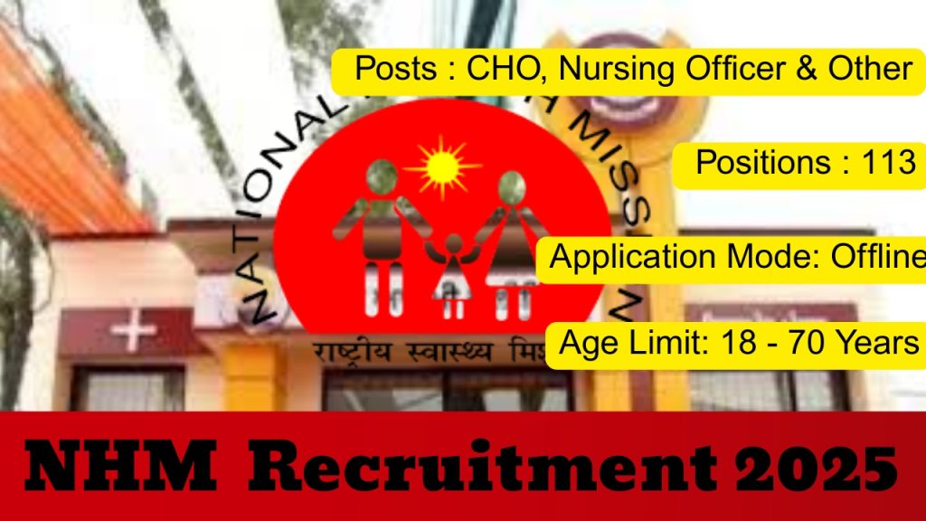 NHM Gariaband Recruitment 2025 Notification Out!
Posts : CHO, Nursing Officer & Other Vacancies
Organization : National Health Mission (NHM), Gariaband
Positions : 113
Application Mode: Offline
Age Limit: 18 - 70 Years