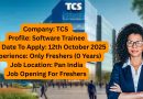 TCS Freshers Recruitment 2025 || Pan India || Software Trainee
