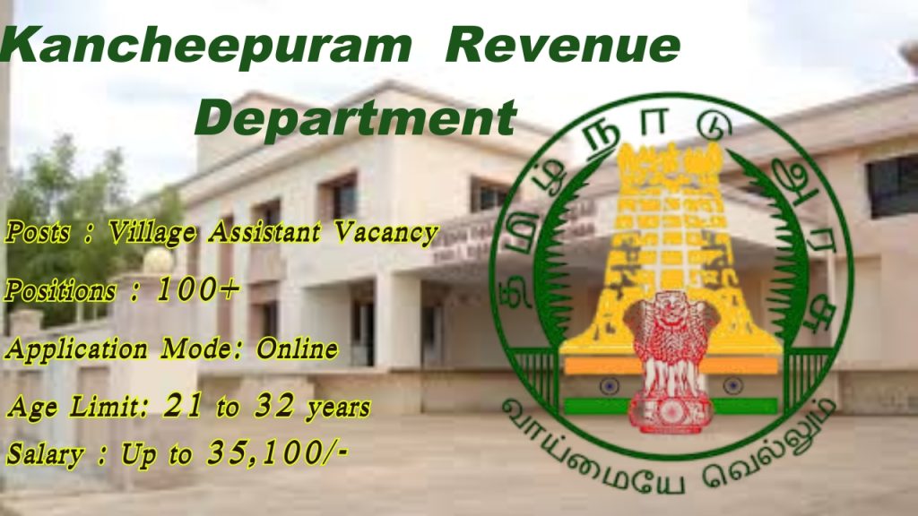 Posts : Village Assistant Vacancy
Organization : Kancheepuram Revenue Department
Positions : 100+
Application Mode: Online
Age Limit: 21 to 32 years
Salary : Up to 35,100/-
Eligibility : 10TH