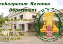 Kancheepuram Revenue || Recruitment 2025 || Apply Offline ||109 Posts