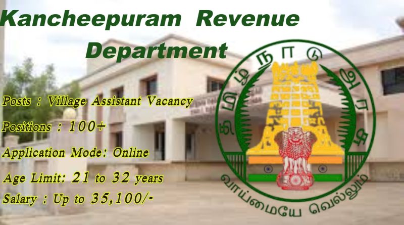 Kancheepuram Revenue || Recruitment 2025 || Apply Offline ||109 Posts